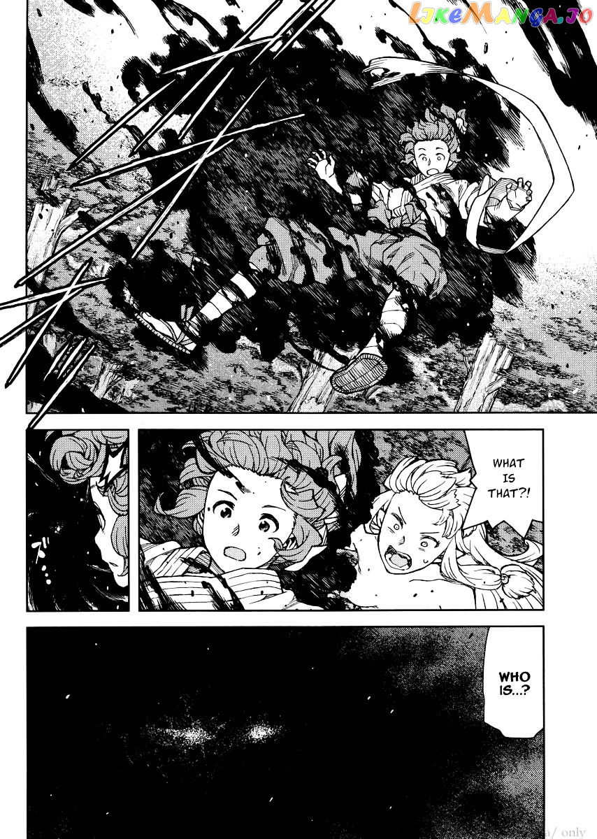 Tsugumomo chapter 78 - page 10
