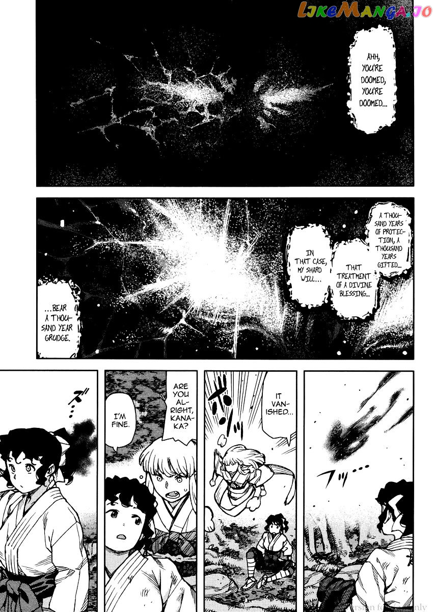 Tsugumomo chapter 78 - page 11