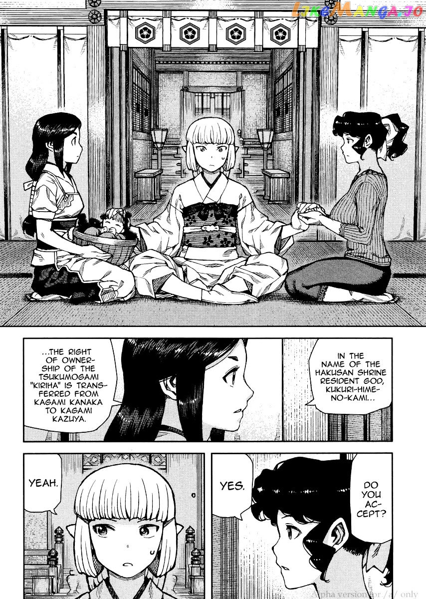 Tsugumomo chapter 78 - page 16