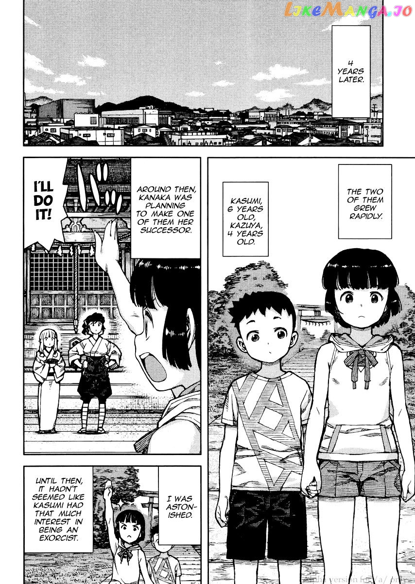 Tsugumomo chapter 78 - page 20