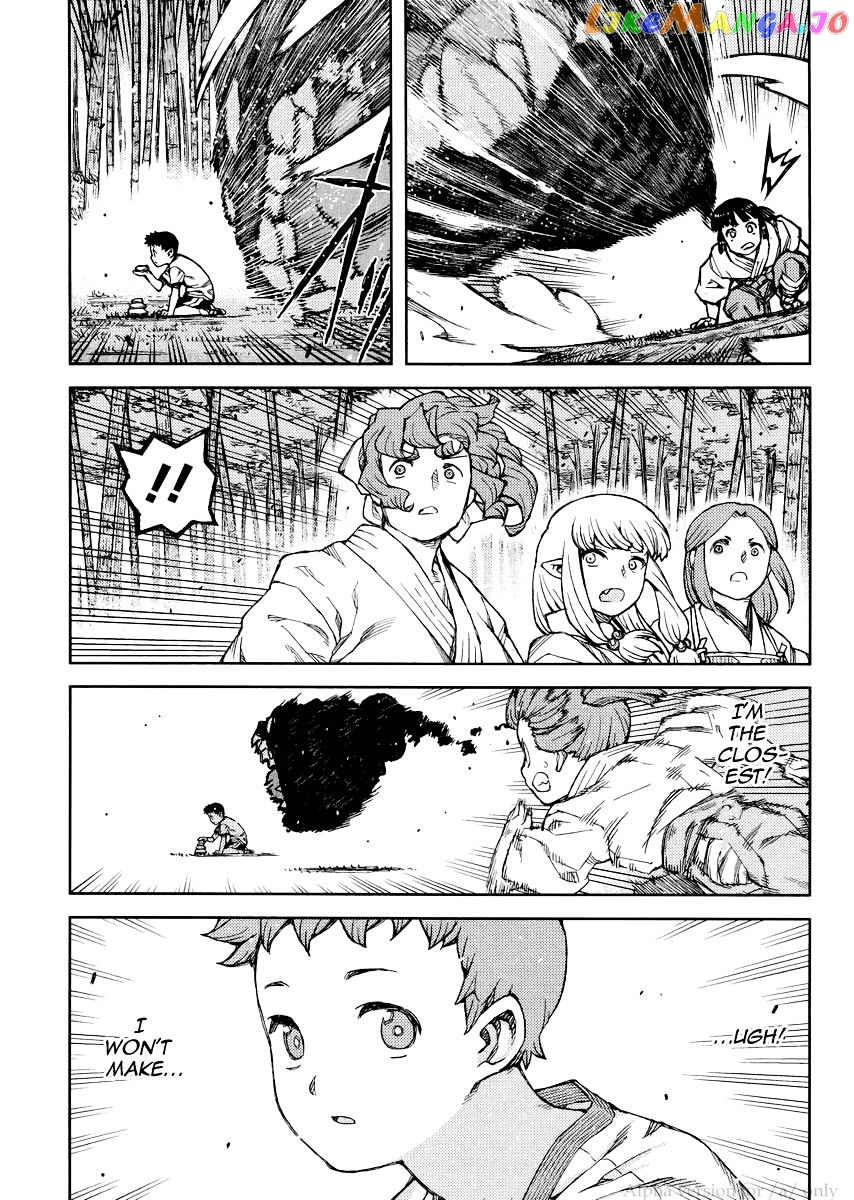 Tsugumomo chapter 78 - page 27