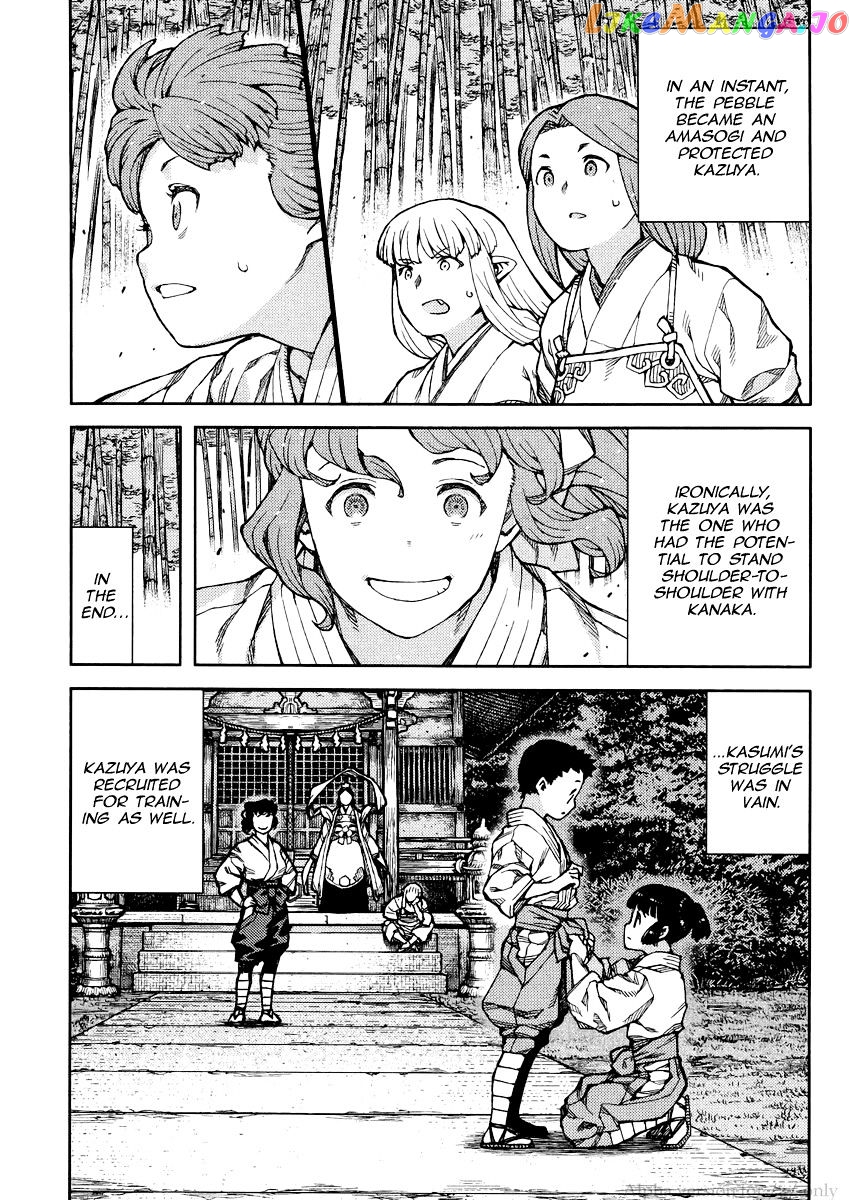 Tsugumomo chapter 78 - page 29