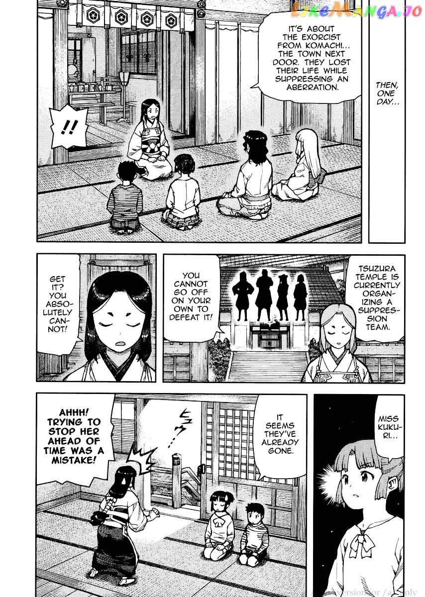 Tsugumomo chapter 78 - page 33