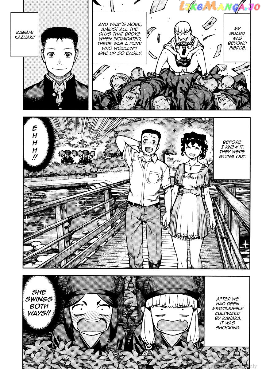 Tsugumomo chapter 78 - page 7