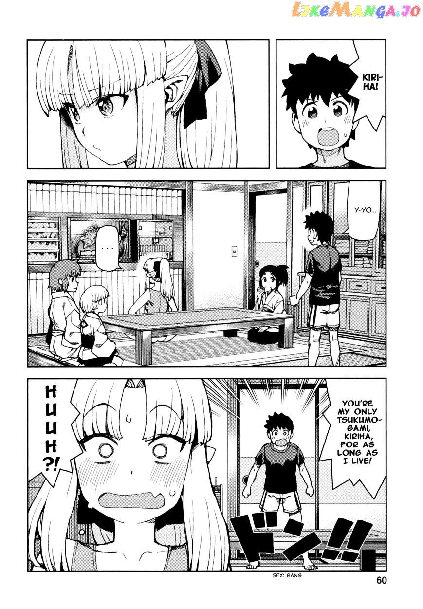 Tsugumomo chapter 63 - page 23