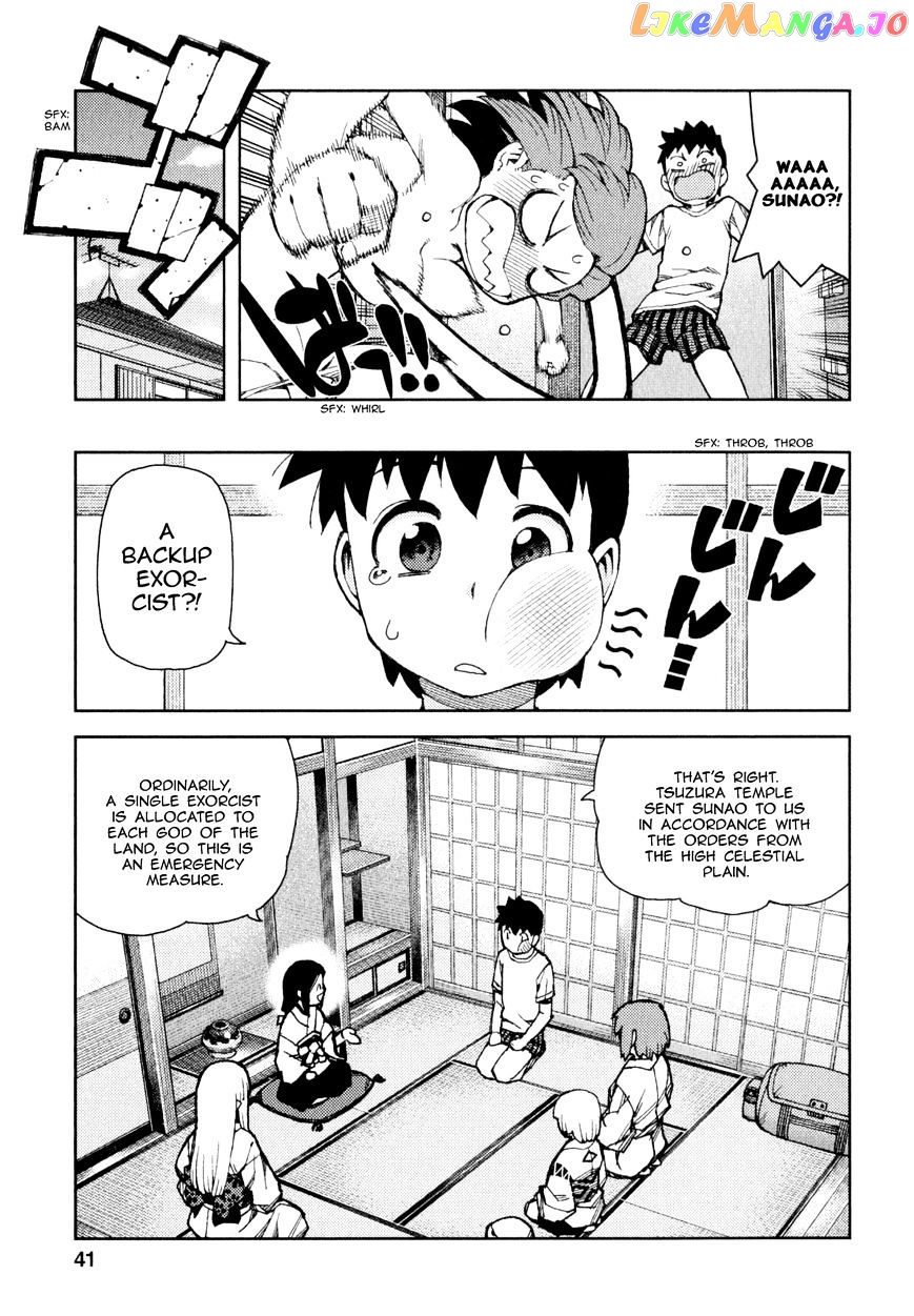 Tsugumomo chapter 63 - page 4