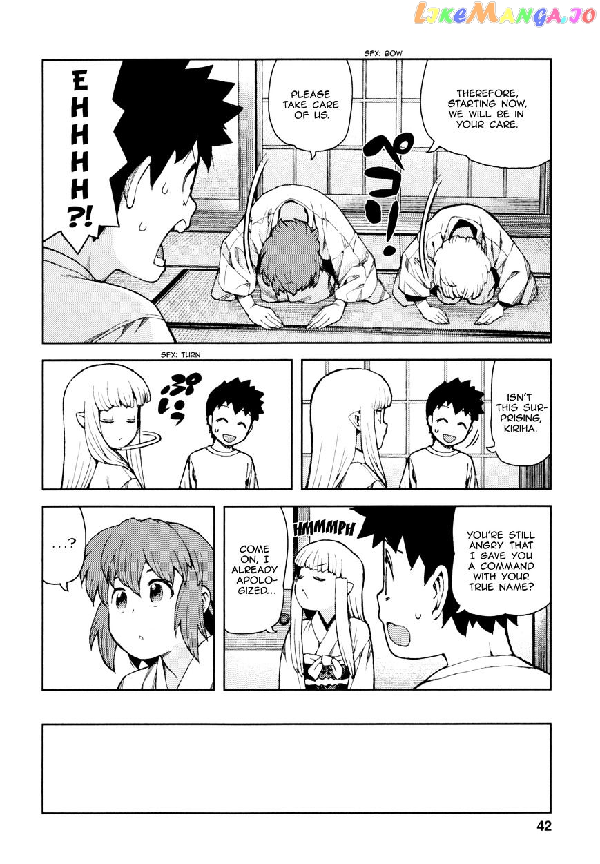 Tsugumomo chapter 63 - page 5