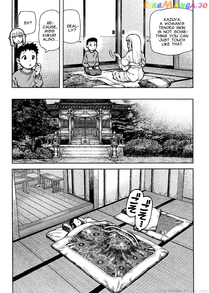 Tsugumomo chapter 79 - page 14