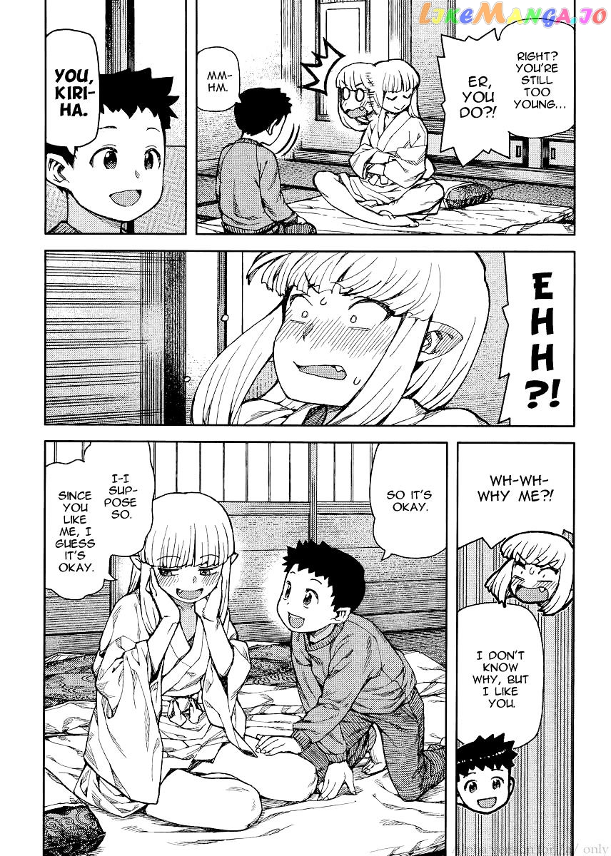 Tsugumomo chapter 79 - page 19