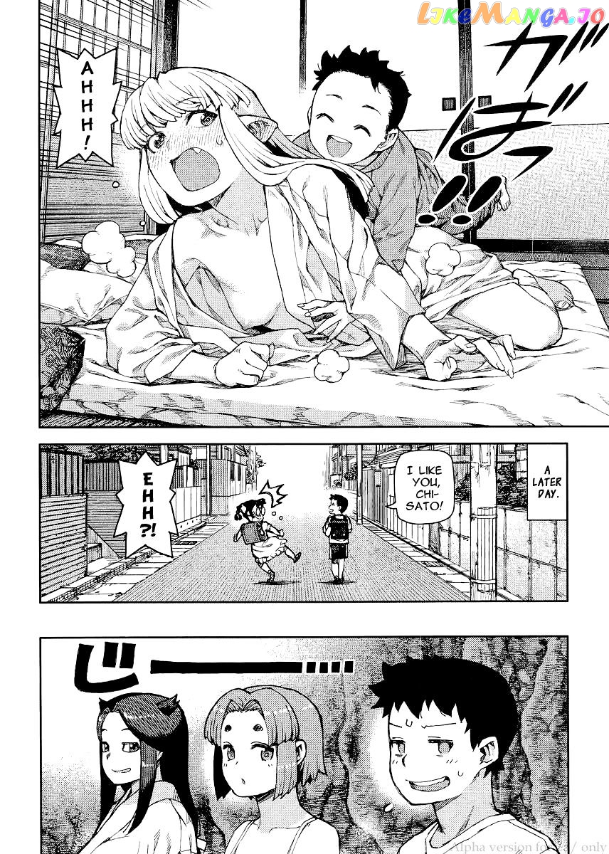 Tsugumomo chapter 79 - page 20