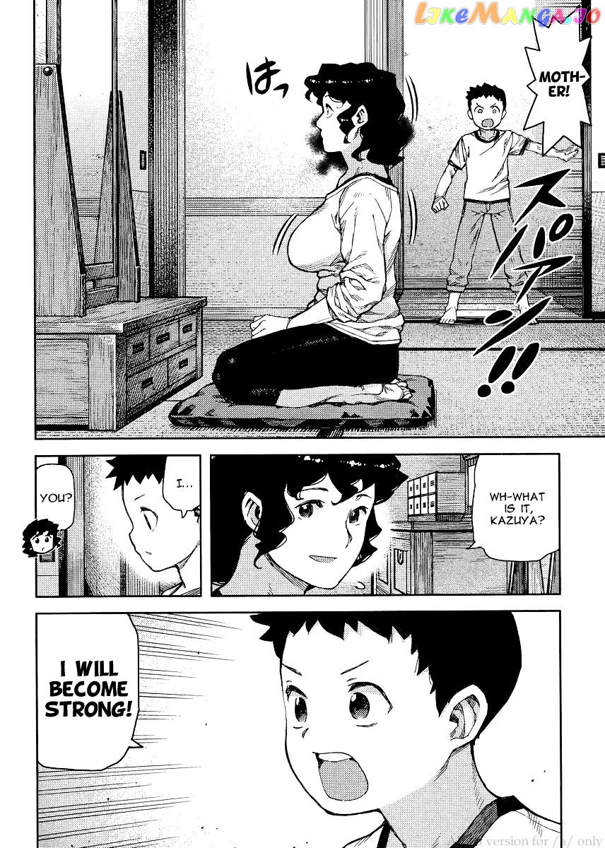 Tsugumomo chapter 79 - page 28