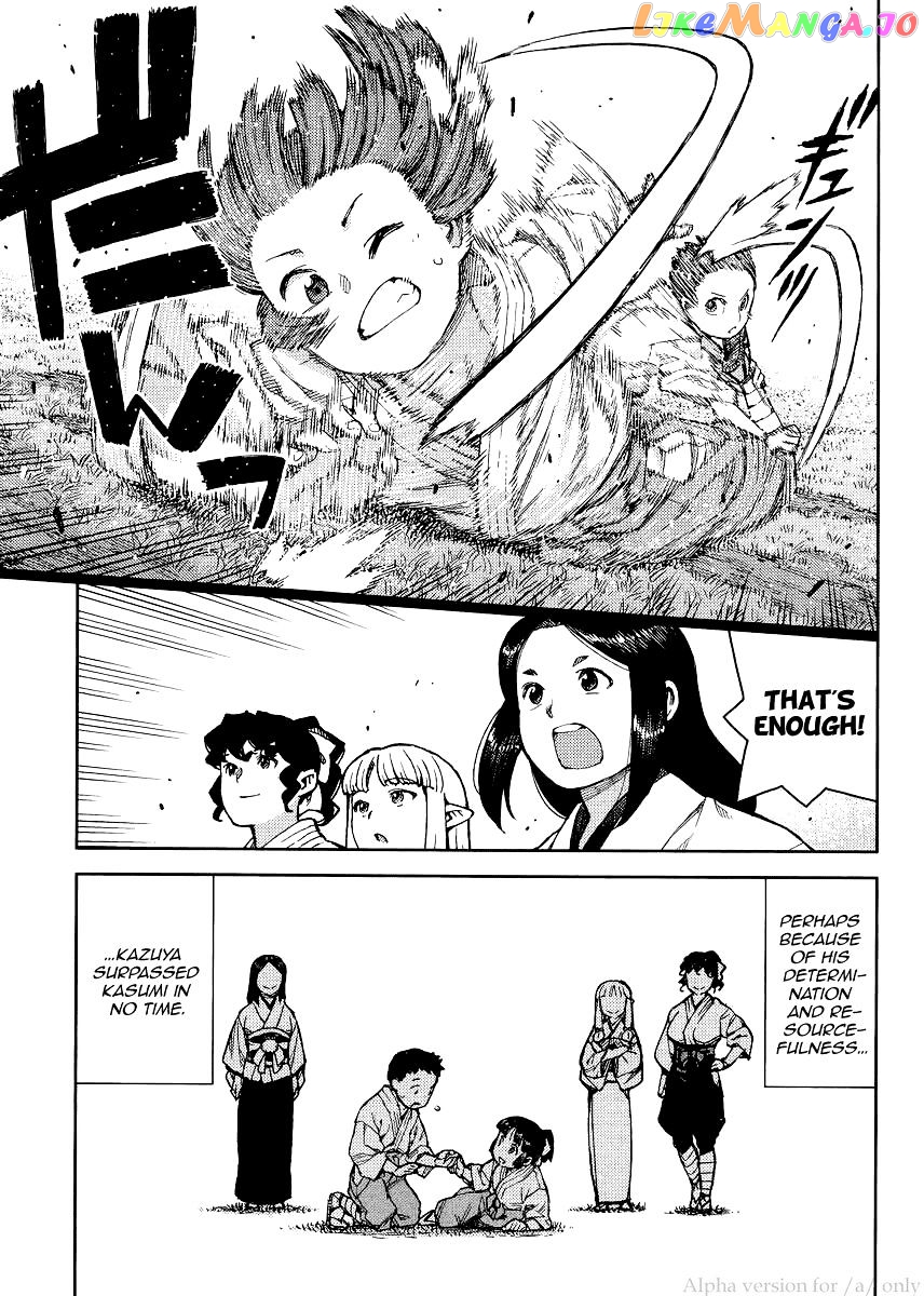 Tsugumomo chapter 79 - page 31