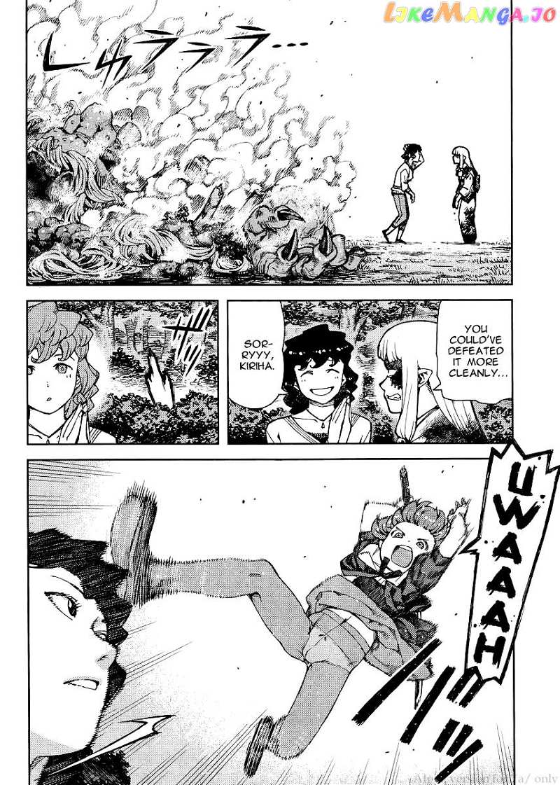 Tsugumomo chapter 79 - page 6