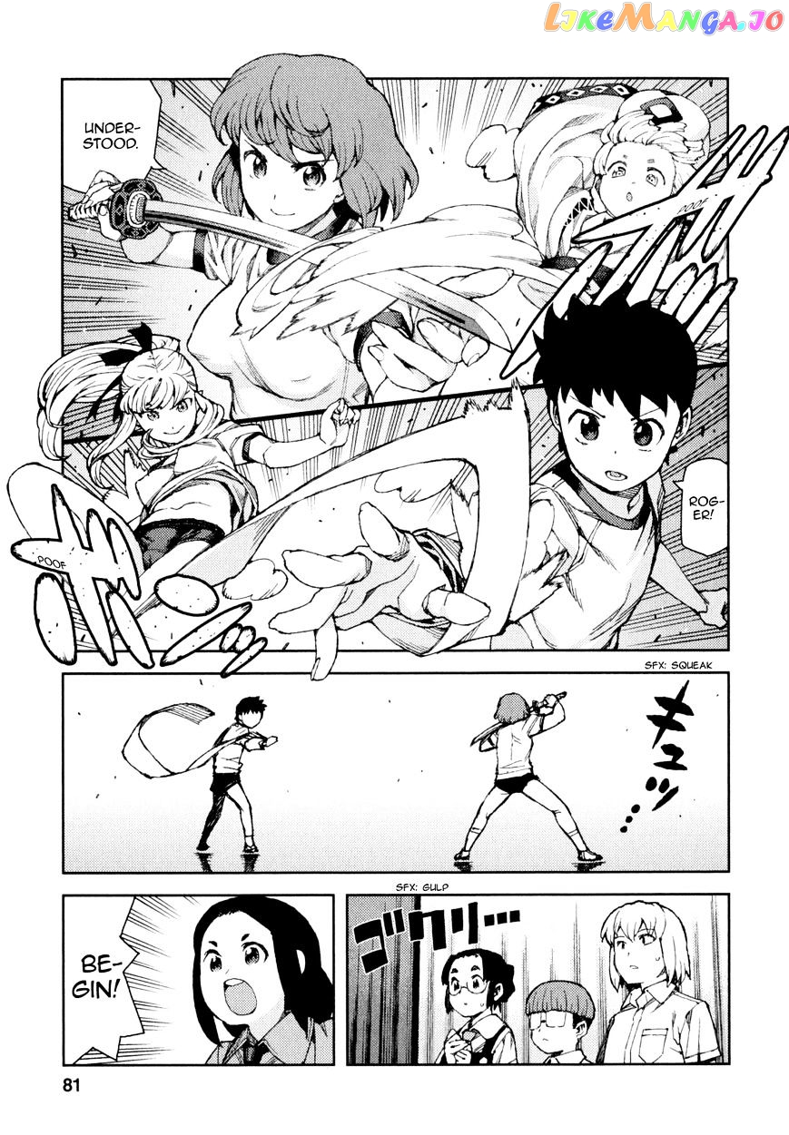 Tsugumomo chapter 64 - page 14