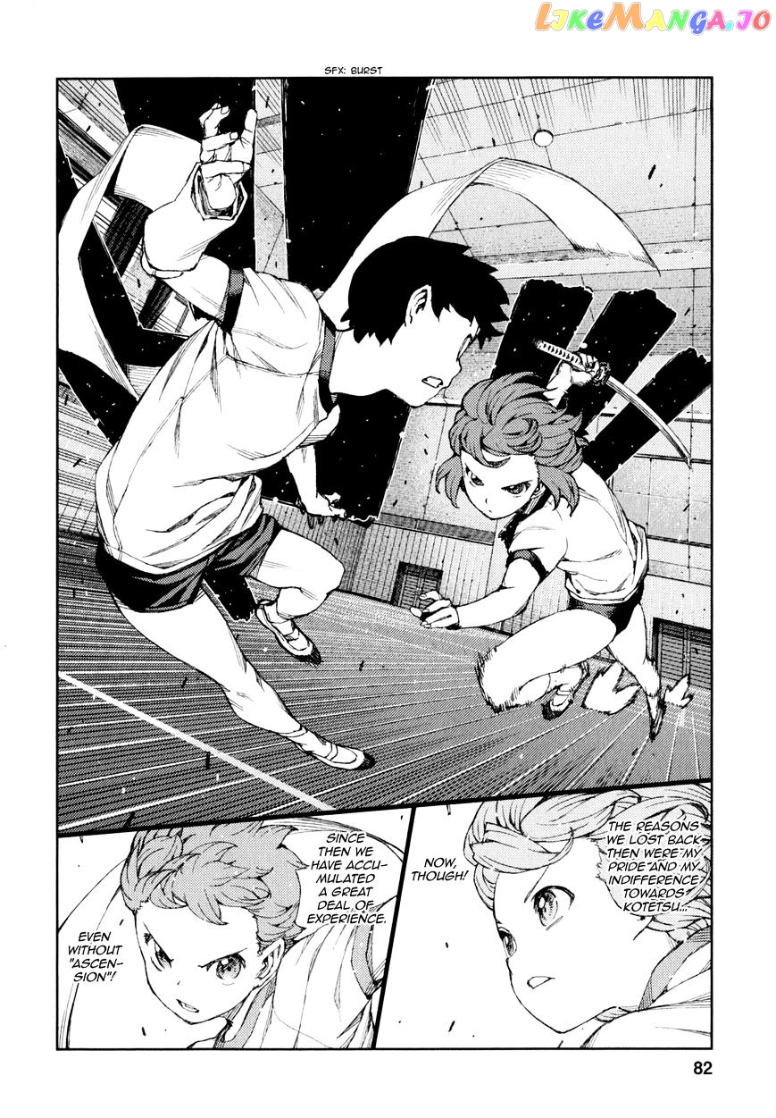 Tsugumomo chapter 64 - page 15