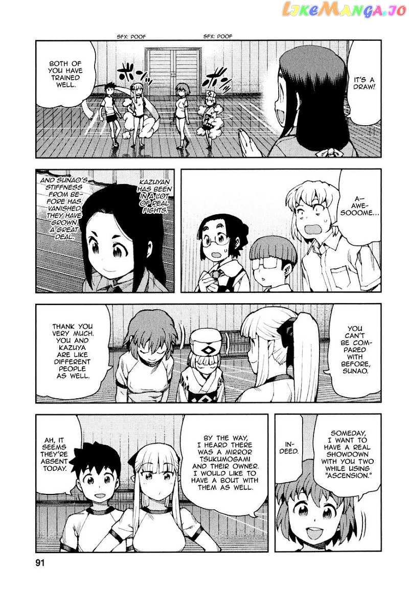 Tsugumomo chapter 64 - page 24