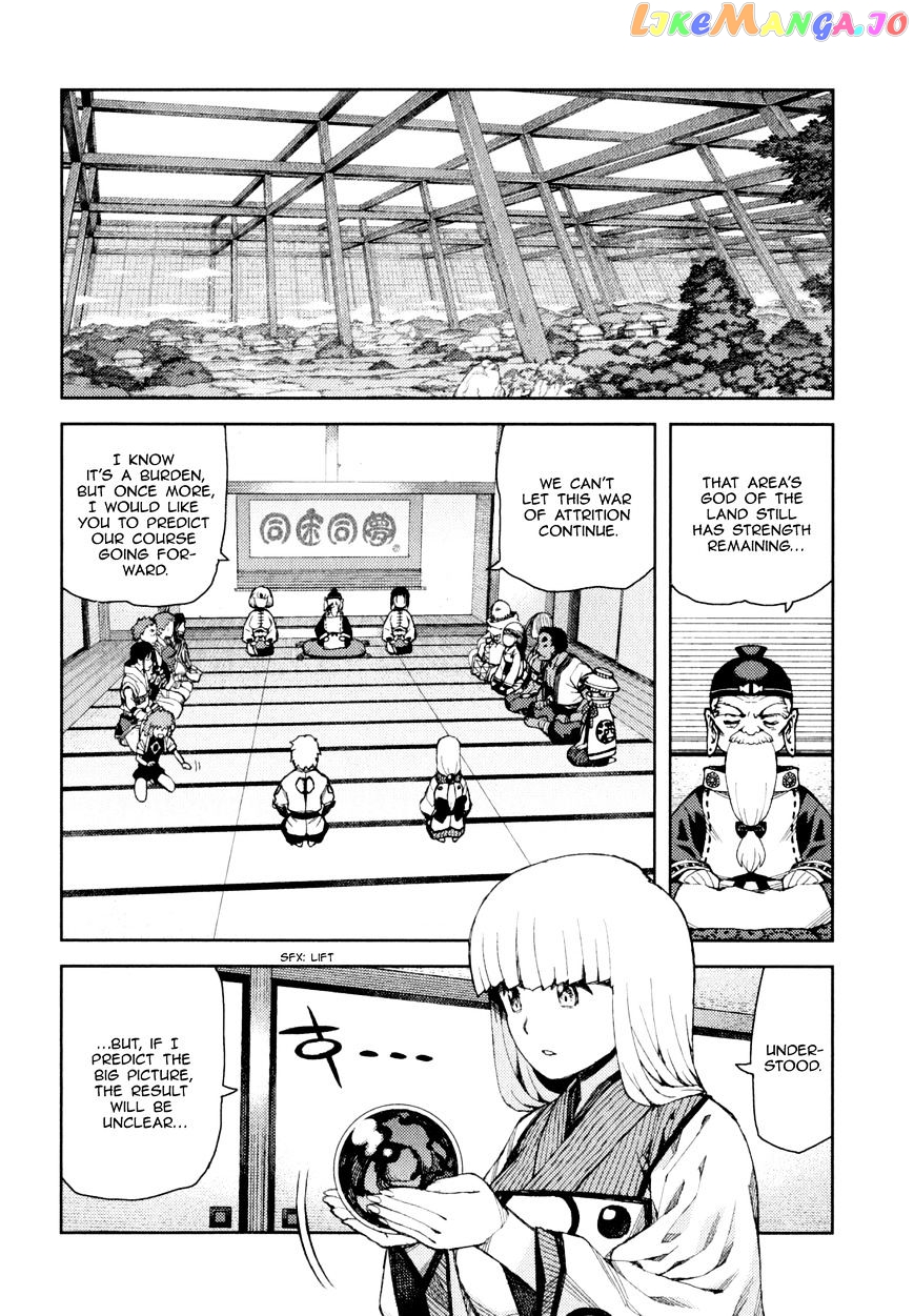 Tsugumomo chapter 64 - page 25