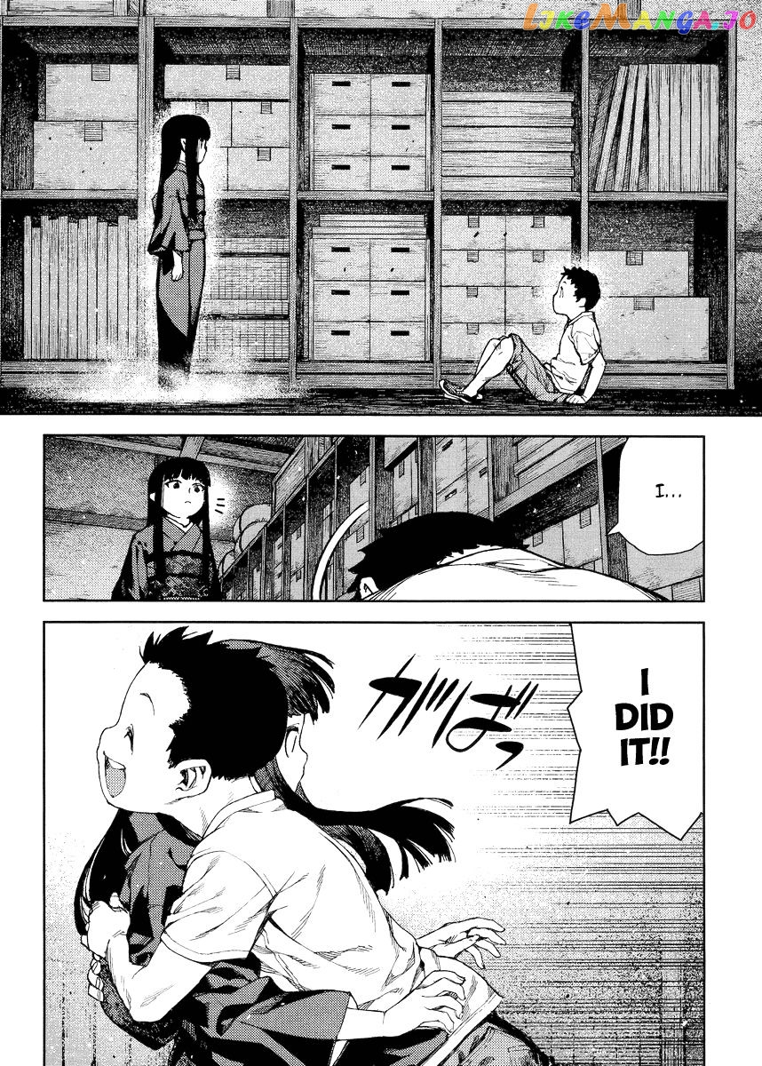 Tsugumomo chapter 80 - page 13