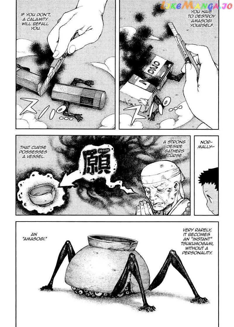 Tsugumomo chapter 80 - page 9