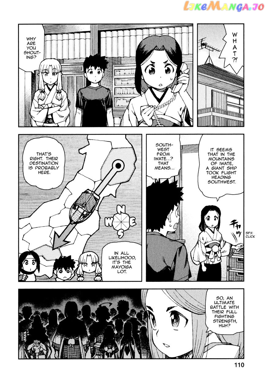 Tsugumomo chapter 65 - page 10