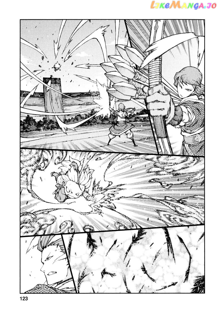 Tsugumomo chapter 65 - page 22