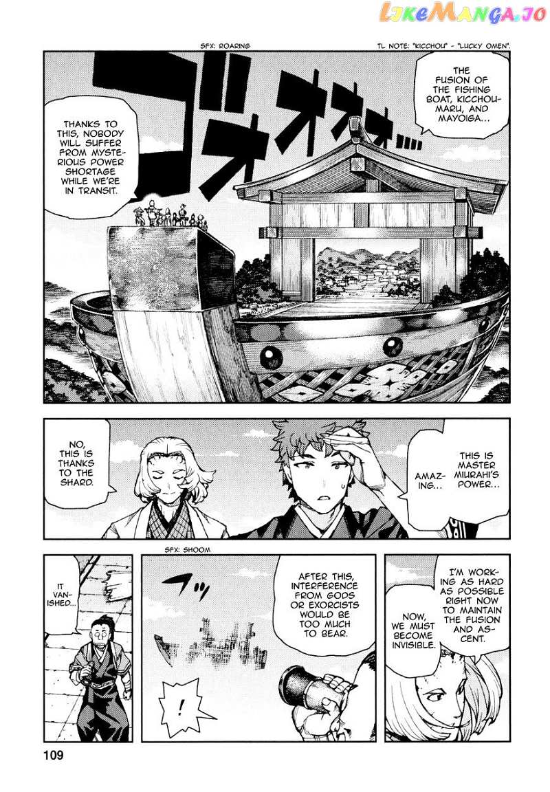 Tsugumomo chapter 65 - page 9