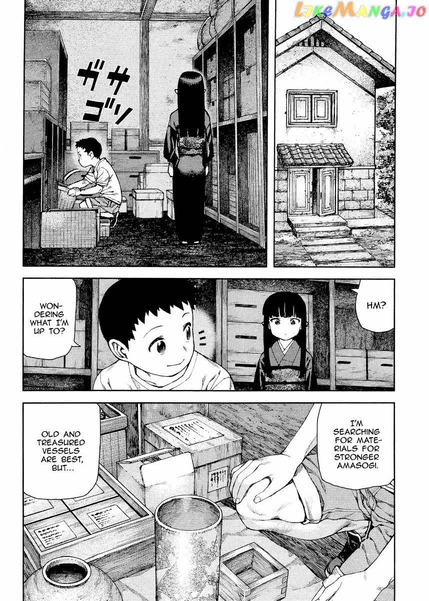 Tsugumomo chapter 81 - page 3