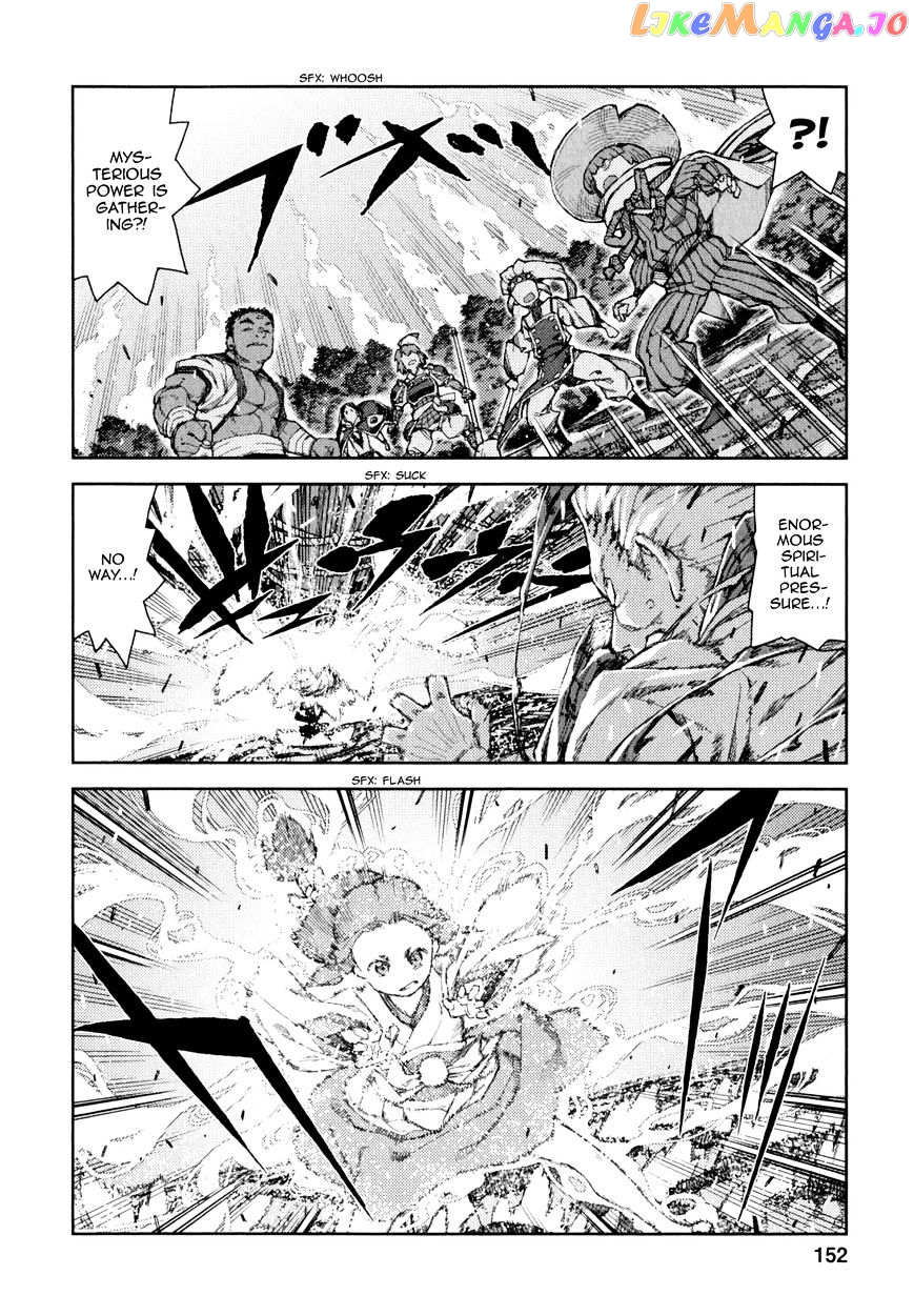 Tsugumomo chapter 66 - page 14