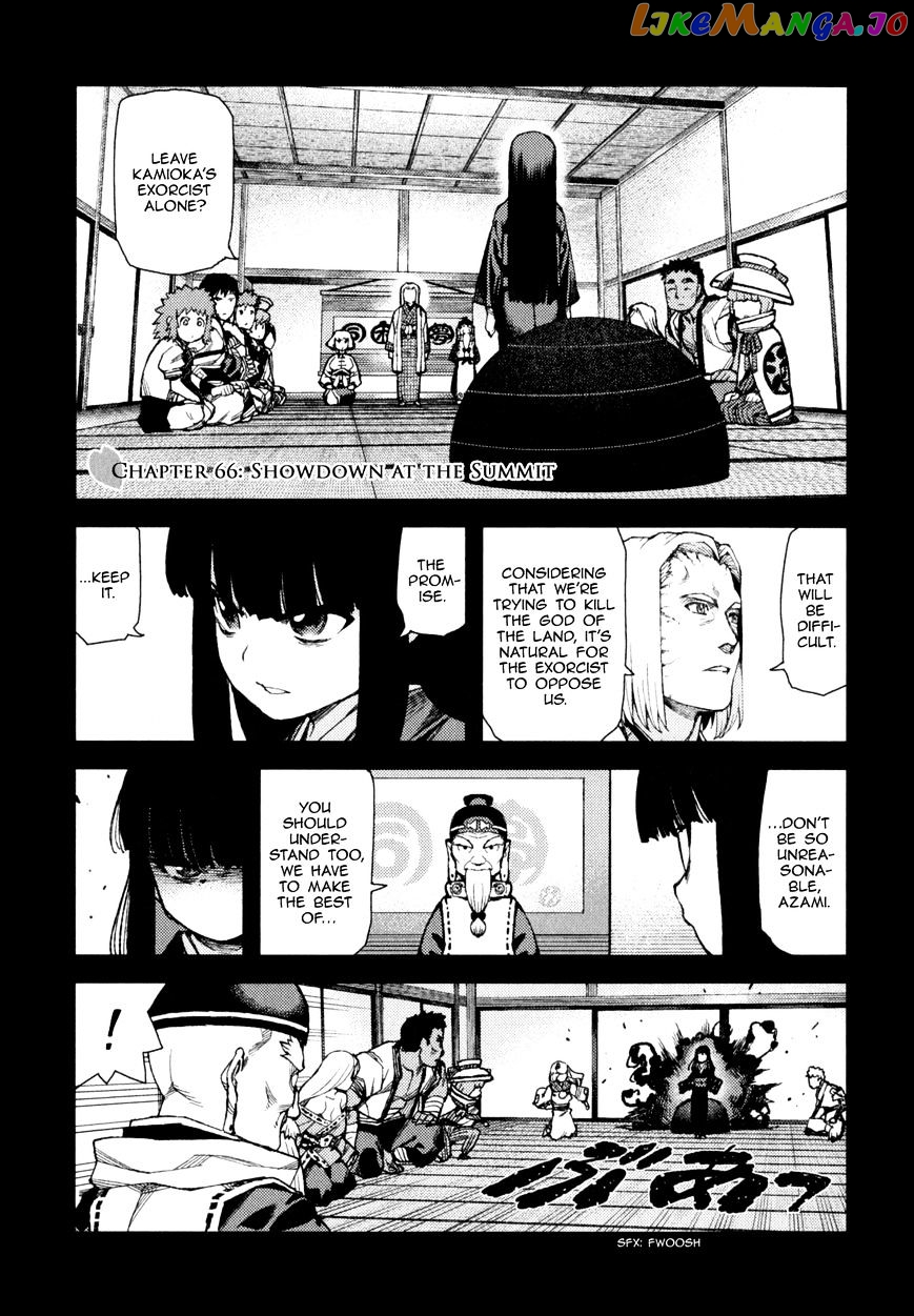 Tsugumomo chapter 66 - page 2