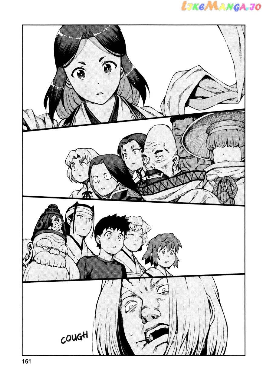 Tsugumomo chapter 66 - page 22