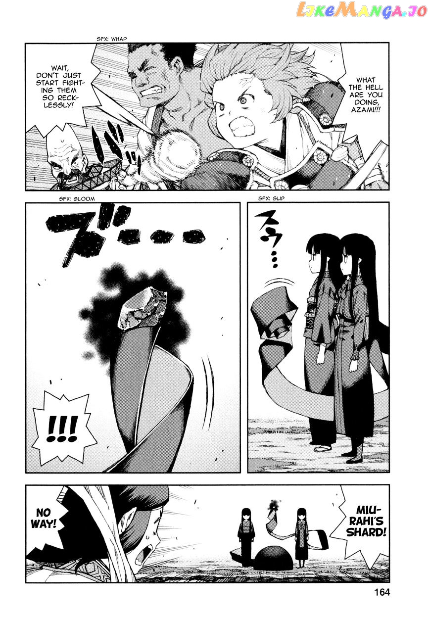 Tsugumomo chapter 66 - page 25