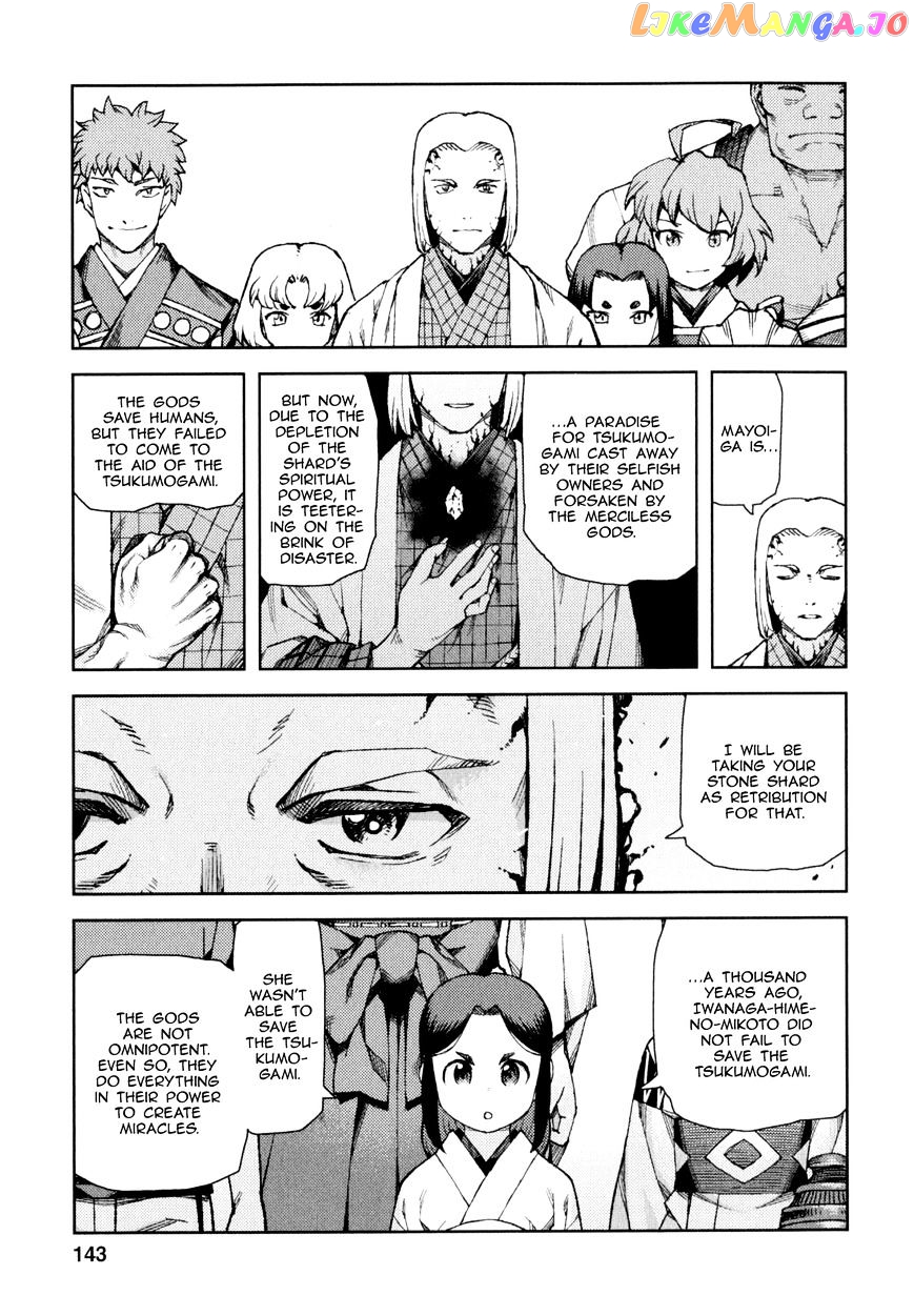 Tsugumomo chapter 66 - page 7