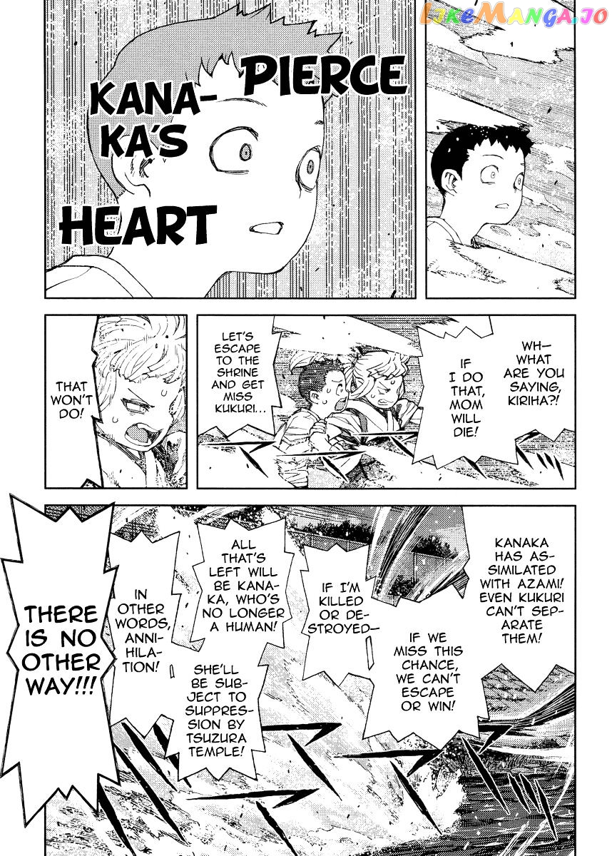 Tsugumomo chapter 82 - page 23