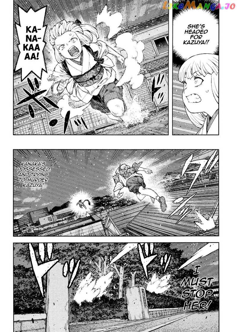 Tsugumomo chapter 82 - page 5