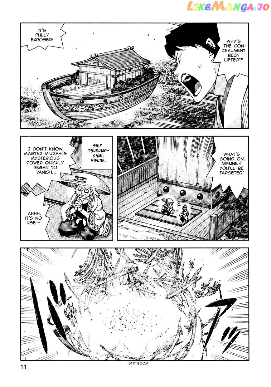 Tsugumomo chapter 67 - page 13