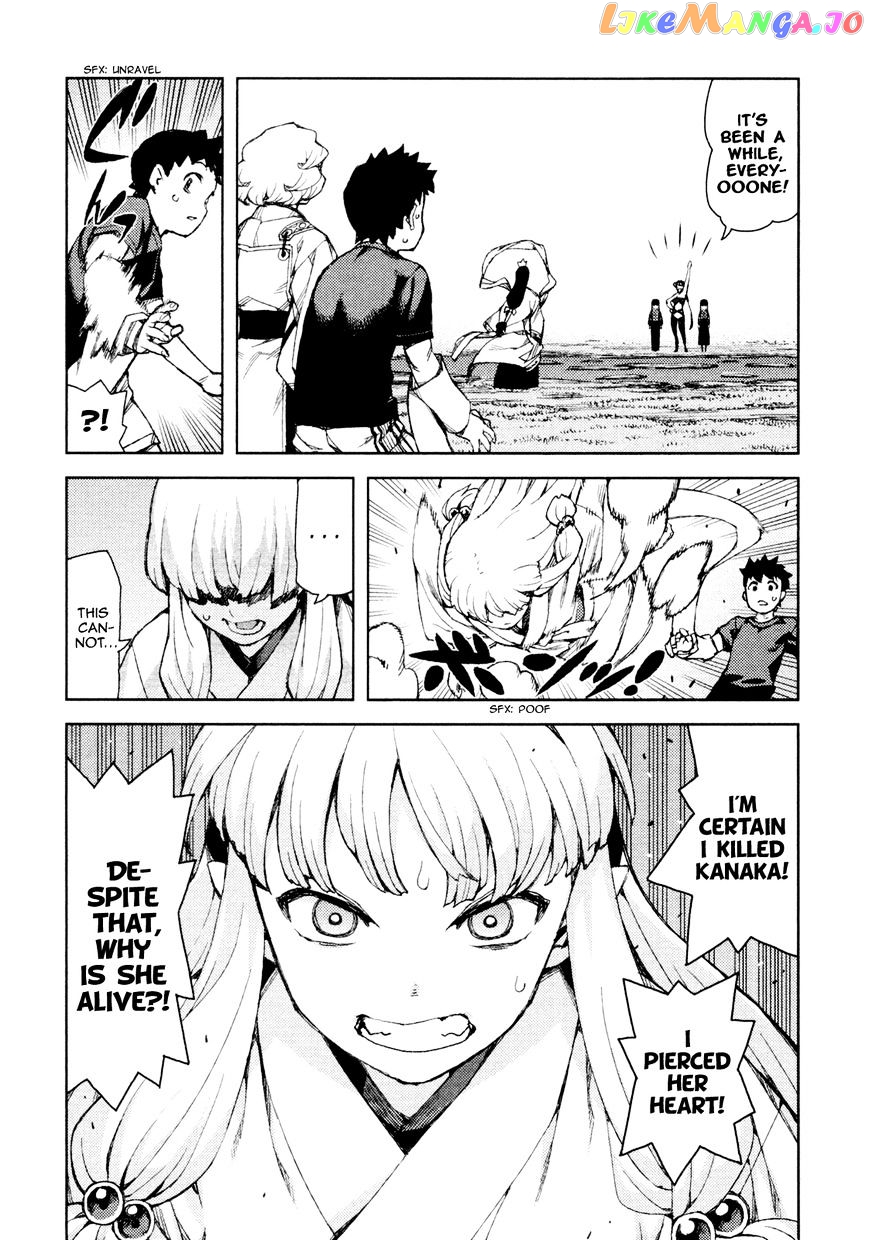 Tsugumomo chapter 67 - page 21