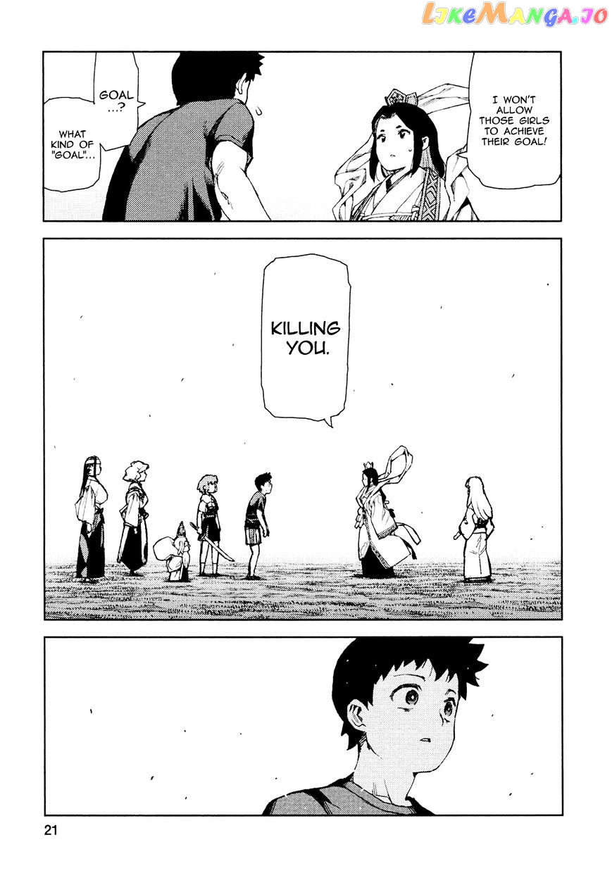 Tsugumomo chapter 67 - page 23