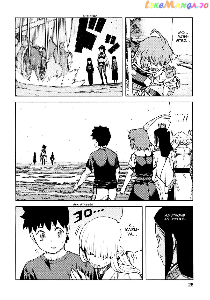 Tsugumomo chapter 67 - page 29