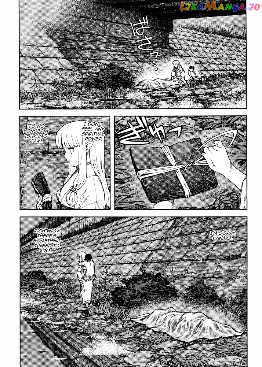 Tsugumomo chapter 83 - page 15