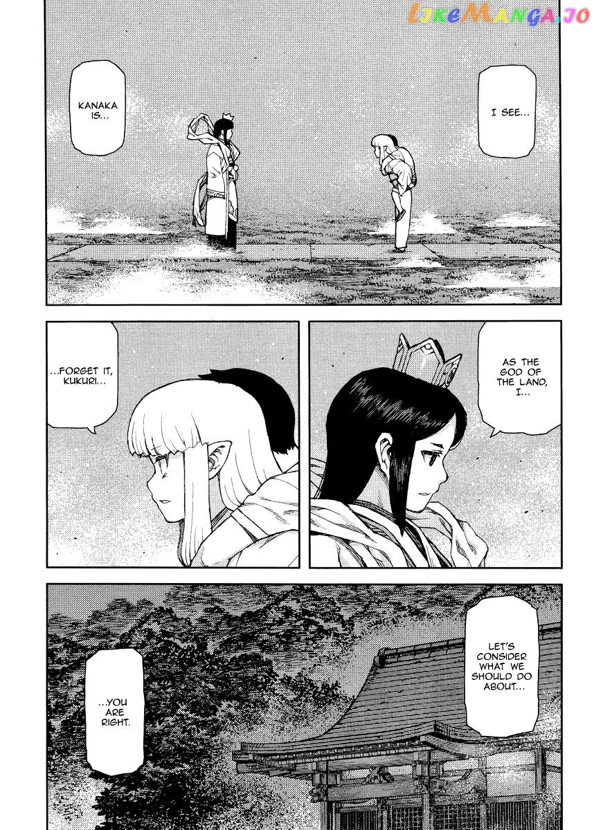 Tsugumomo chapter 83 - page 17