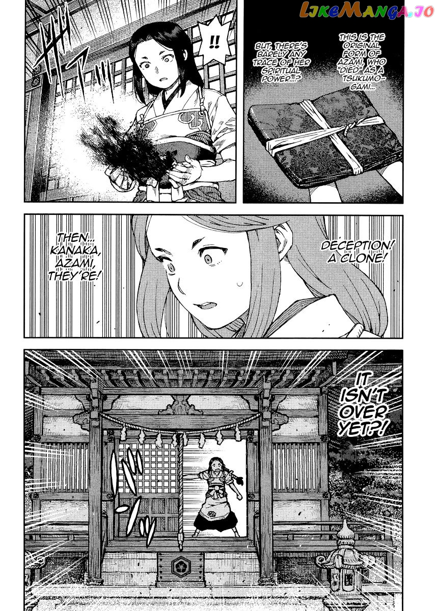 Tsugumomo chapter 83 - page 22