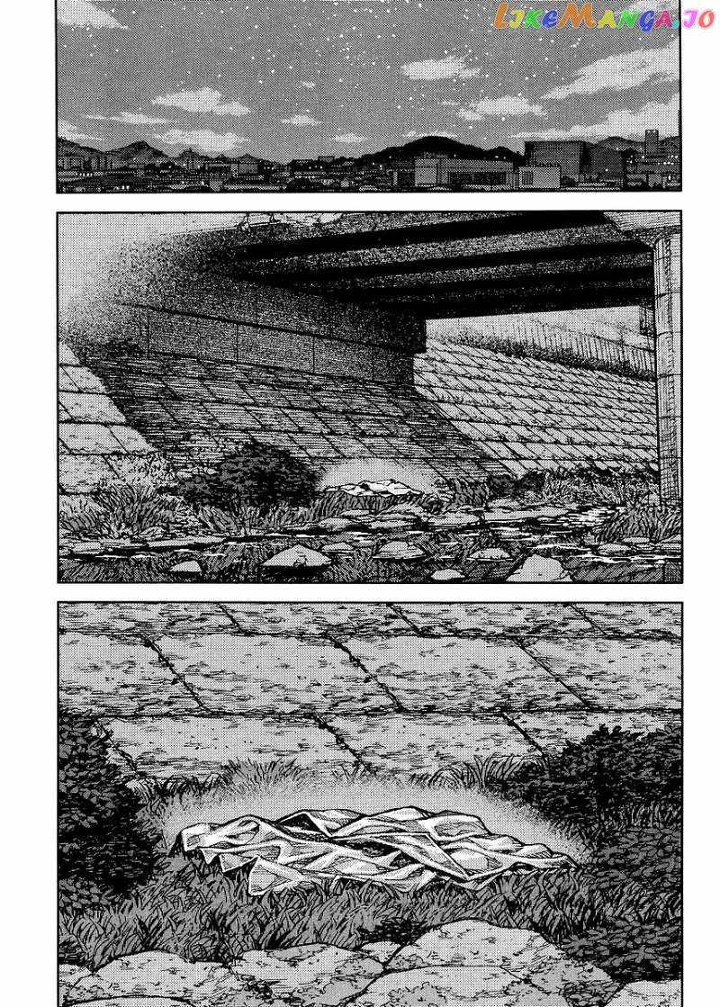 Tsugumomo chapter 83 - page 23