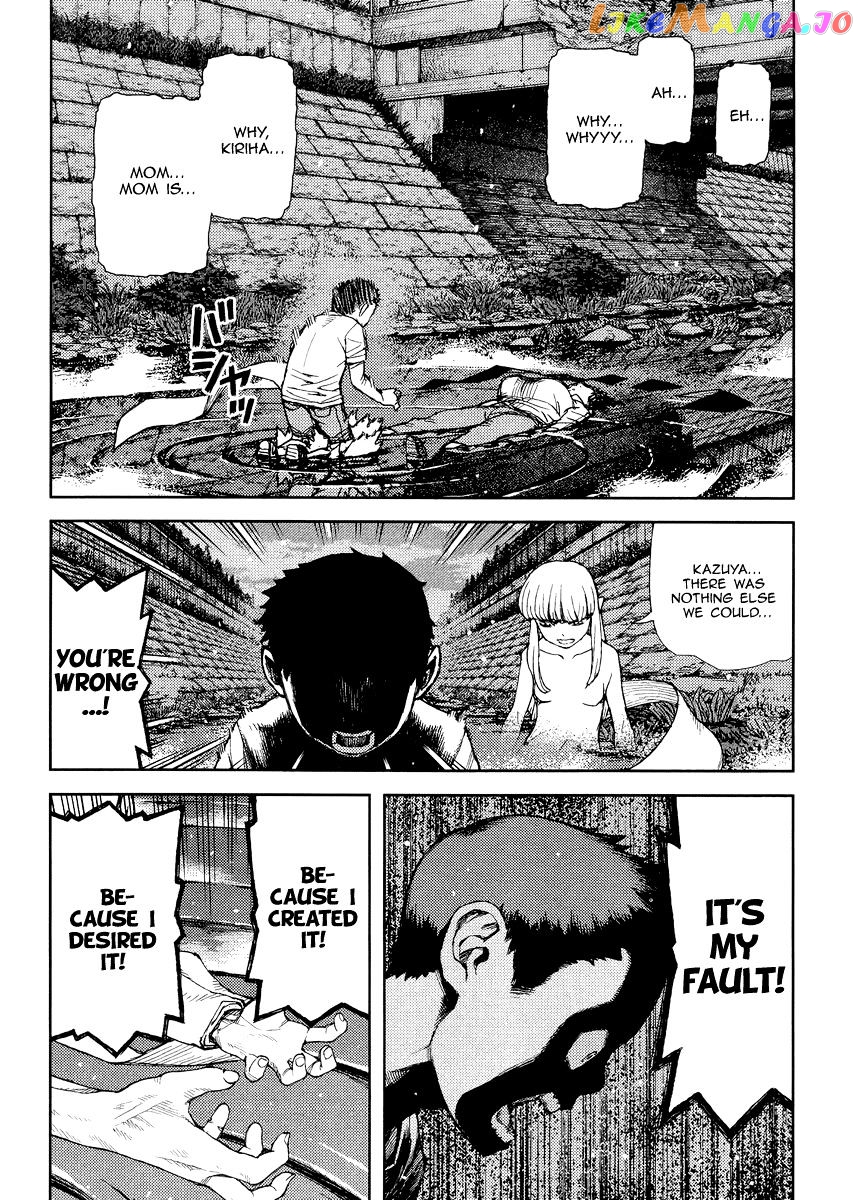 Tsugumomo chapter 83 - page 6