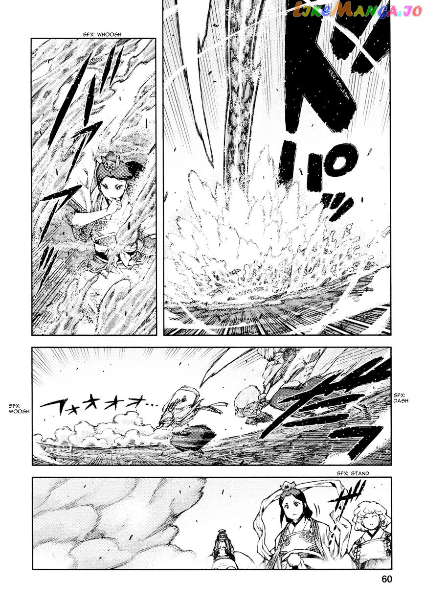 Tsugumomo chapter 68 - page 30