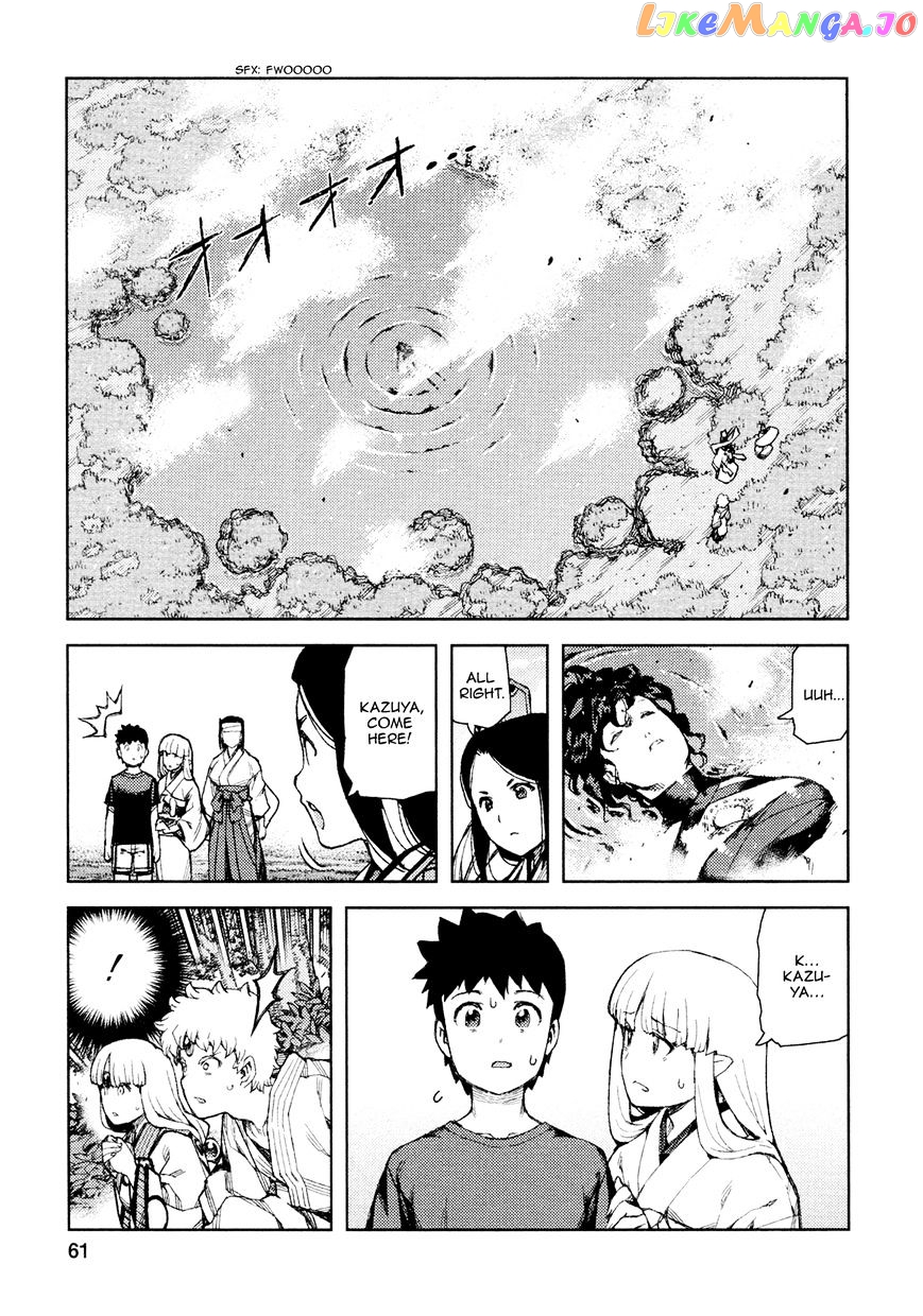 Tsugumomo chapter 68 - page 31