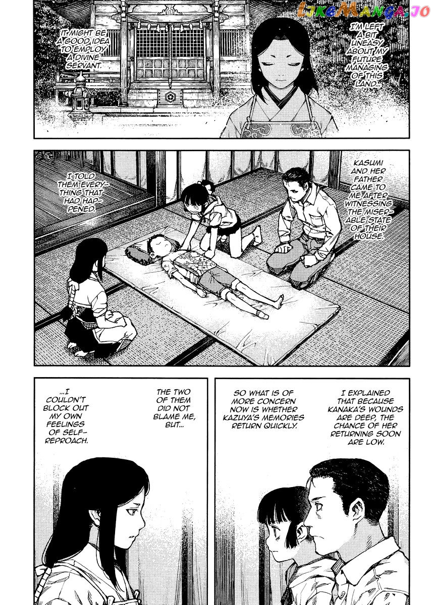 Tsugumomo chapter 84 - page 26