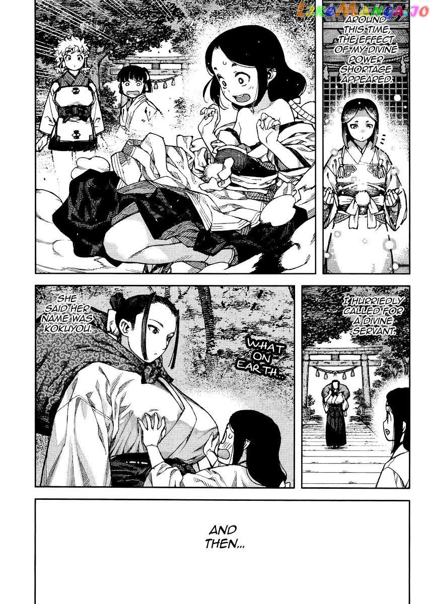 Tsugumomo chapter 84 - page 28