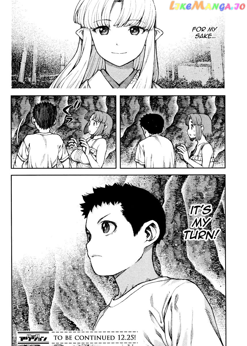 Tsugumomo chapter 84 - page 32