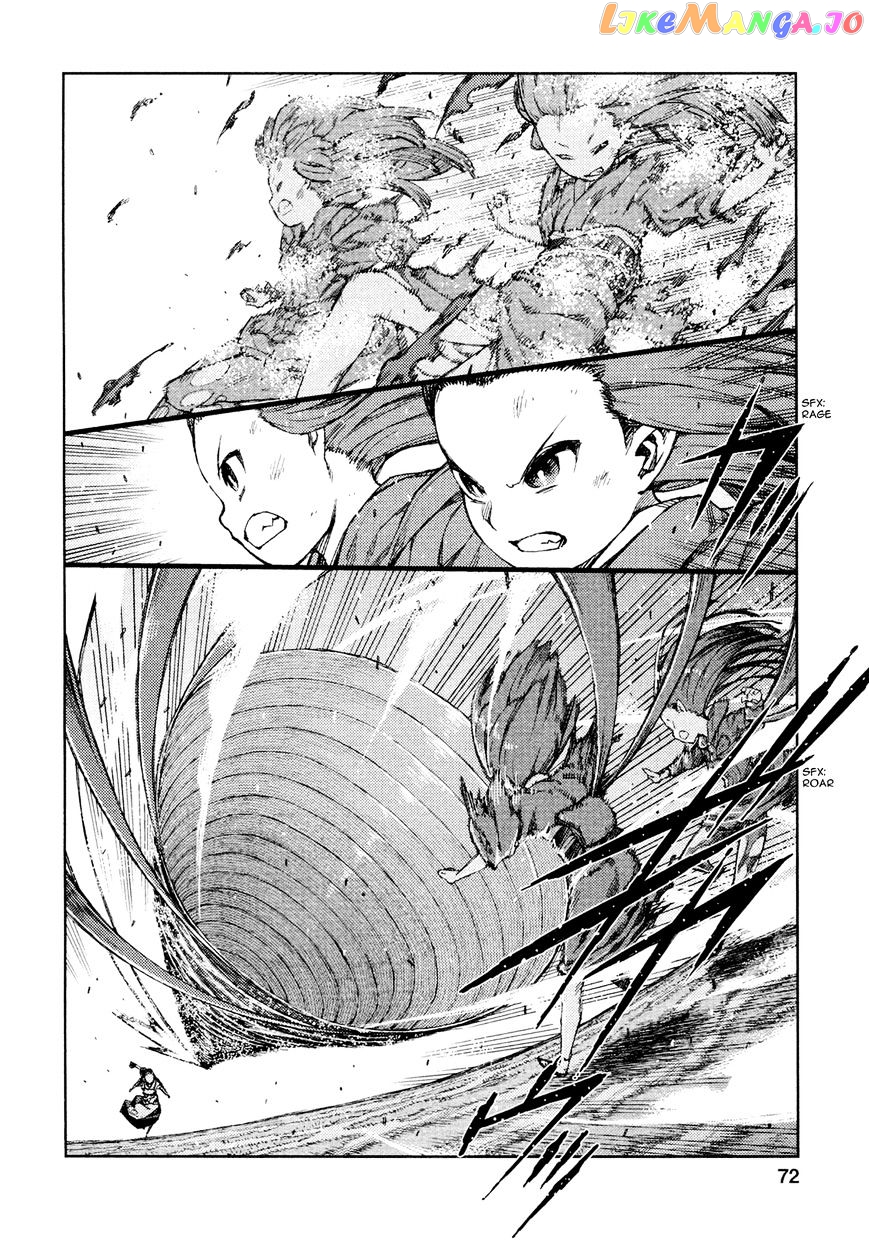 Tsugumomo chapter 69 - page 8