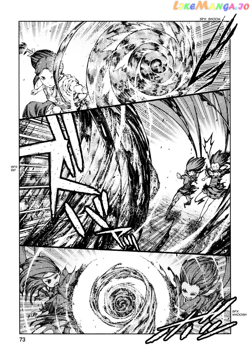 Tsugumomo chapter 69 - page 9